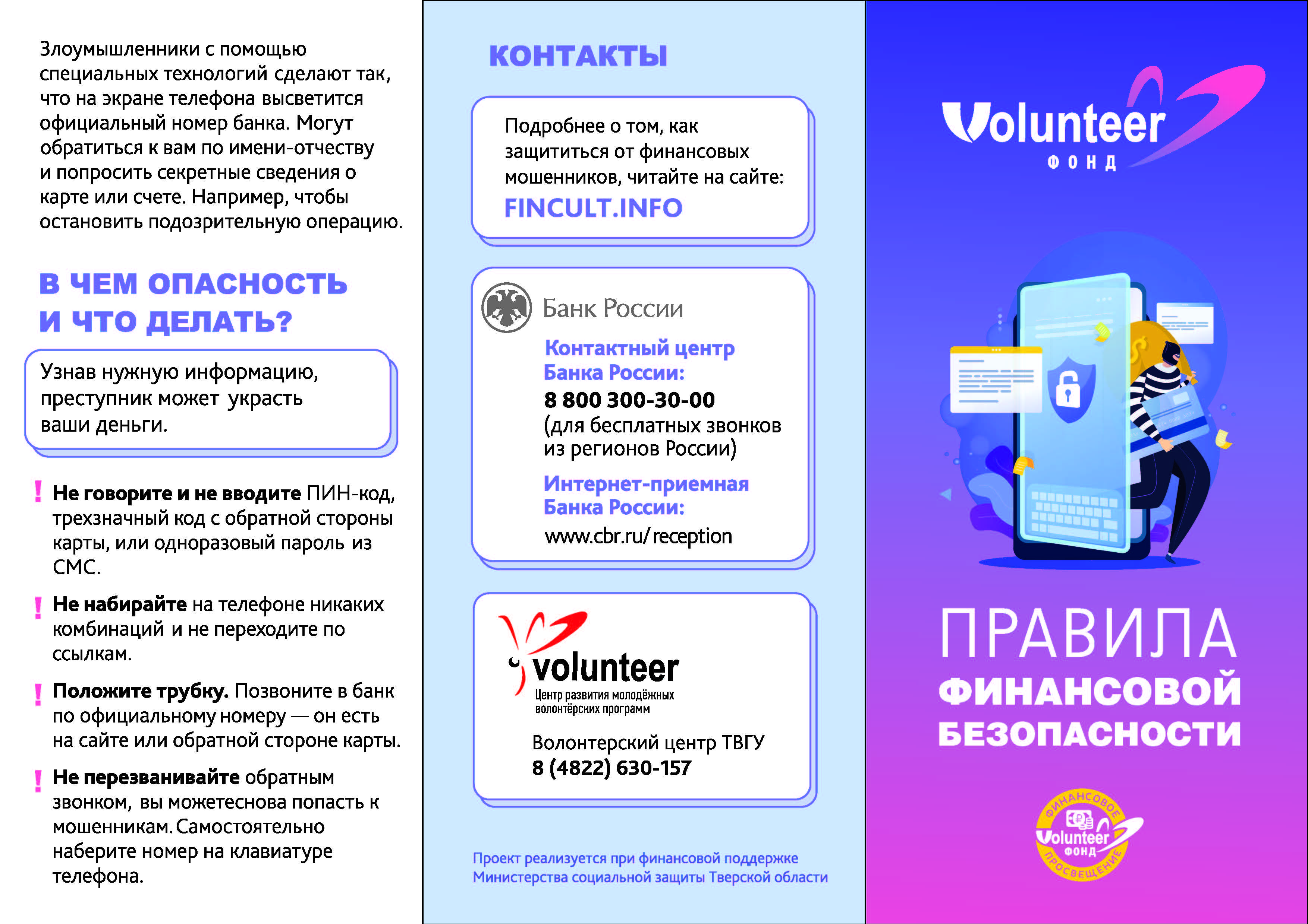 Изображение 0